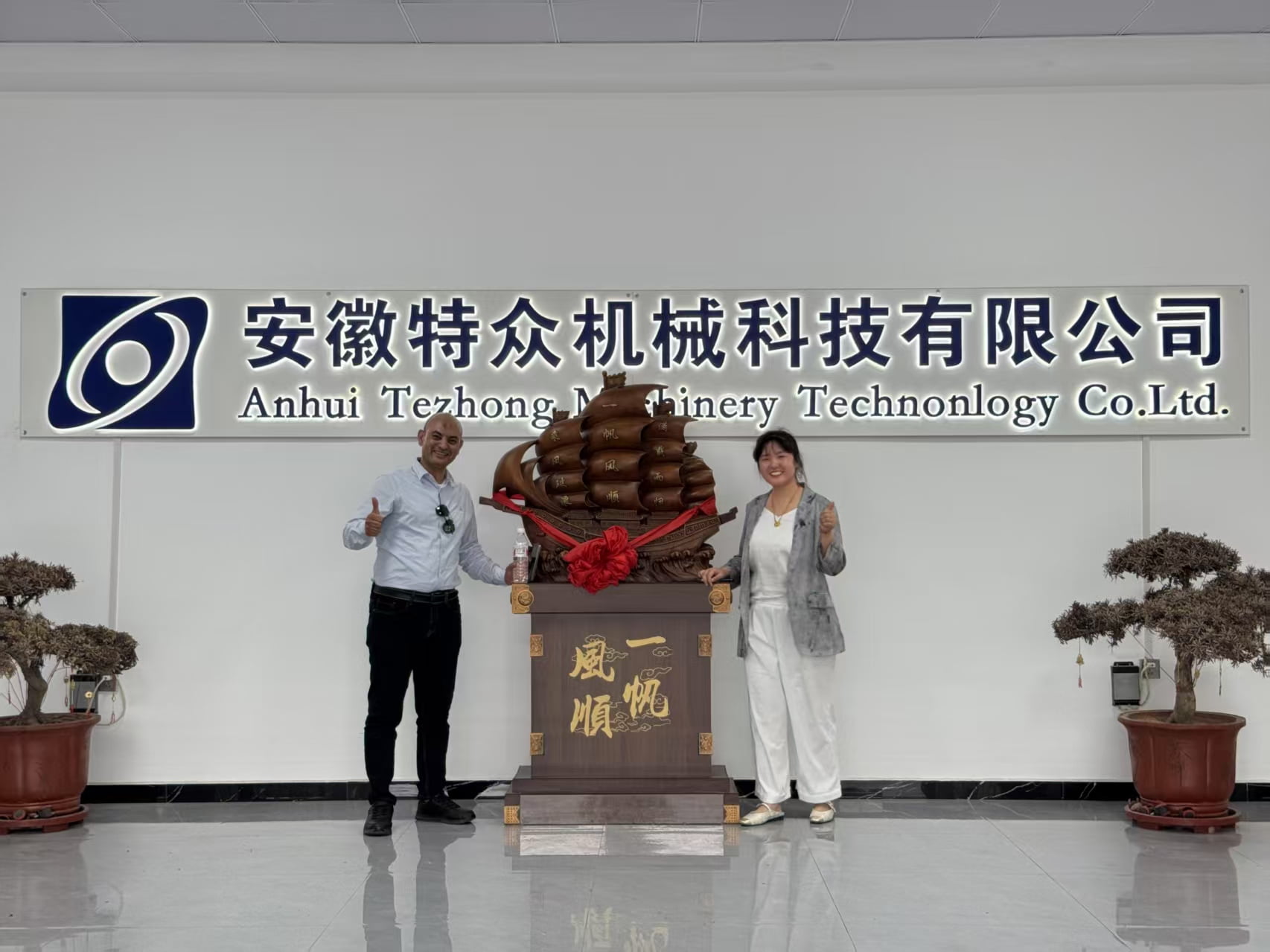TeZhong Machinery Hosts Egyptian Clients for Factory Visit!